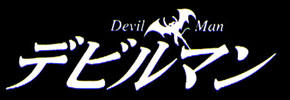 Devilman